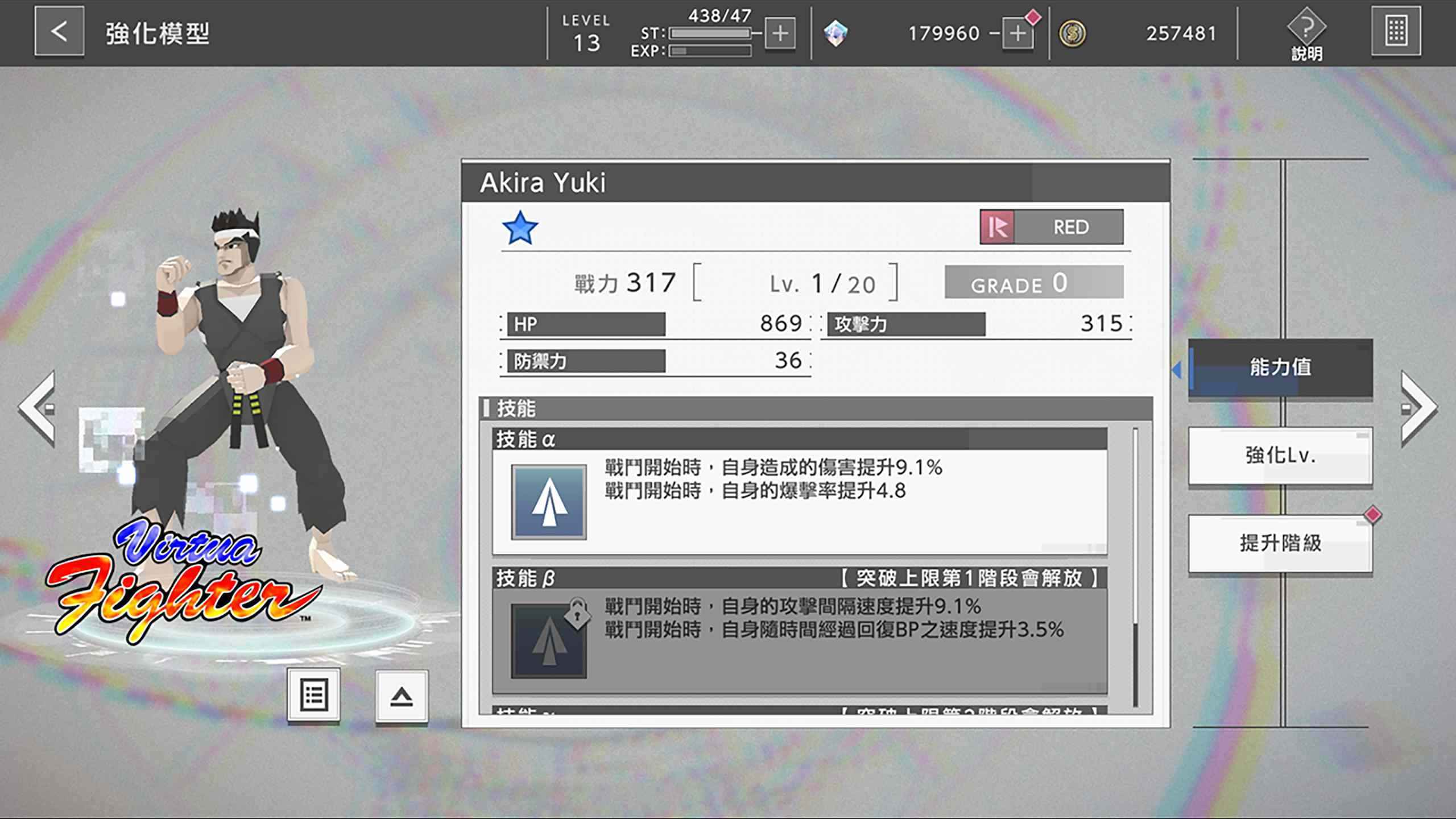 錯誤游戲Reset(日服)
