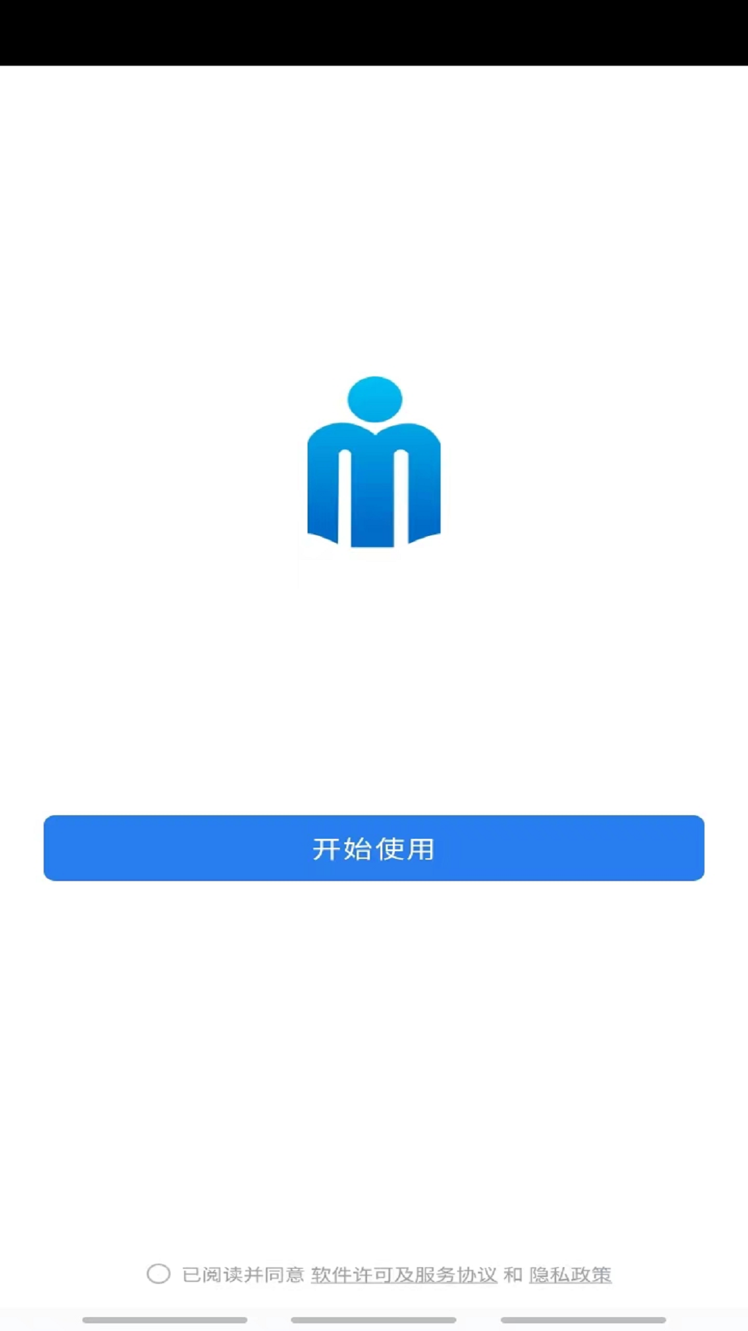 民政易公眾版