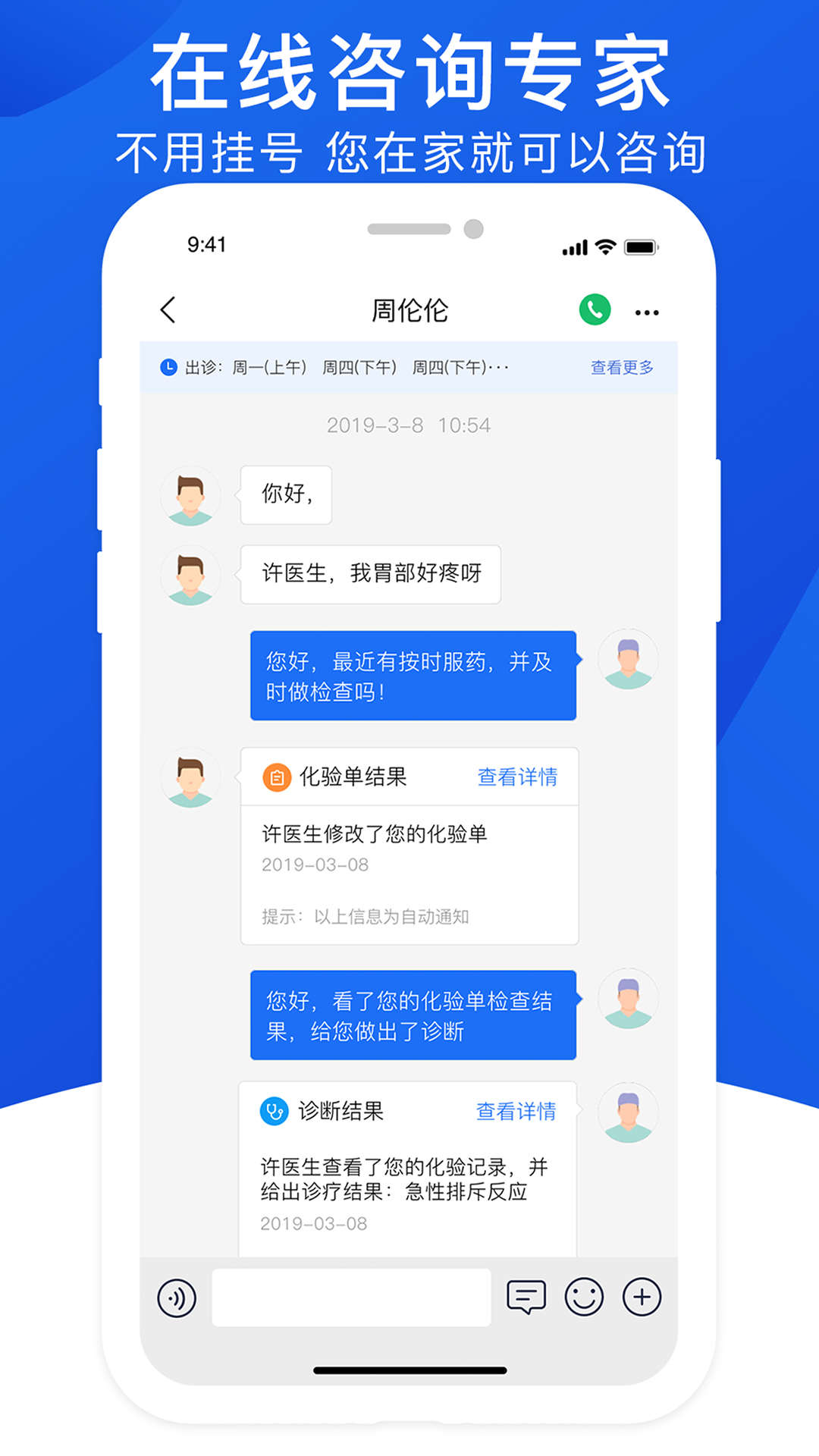 腎功