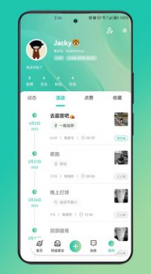 摘果凍