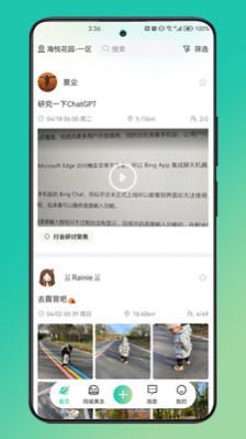 摘果凍