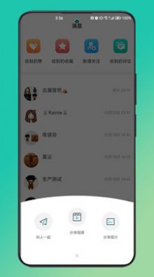 摘果凍