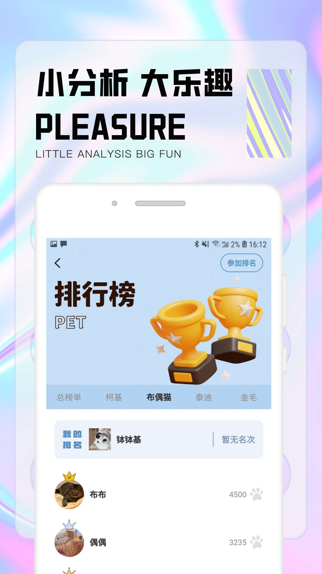 嗨角社區(qū)