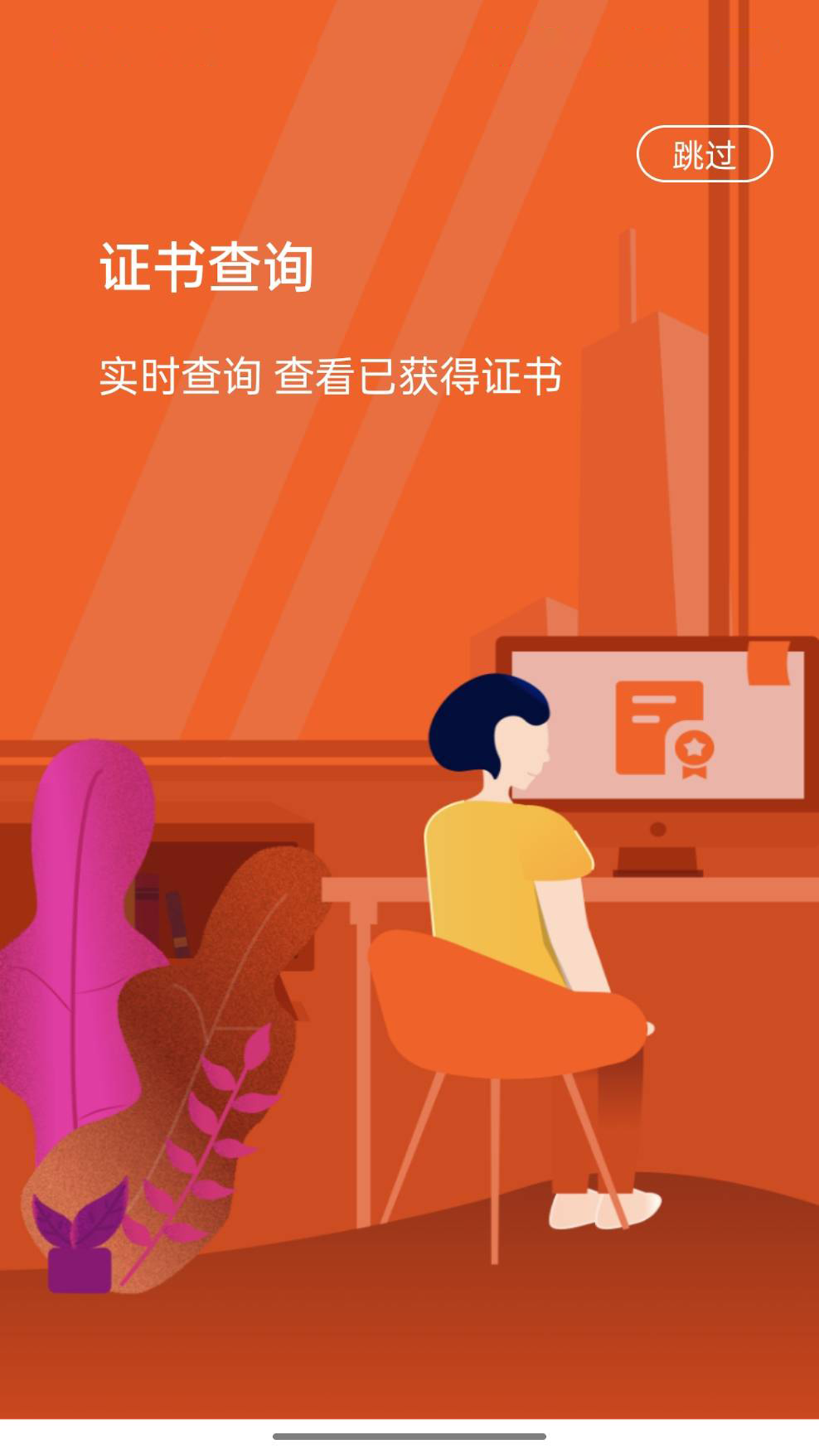 人才中心藝術(shù)考級(jí)