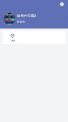 鳳火快拆
