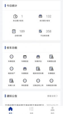 鳳火快拆