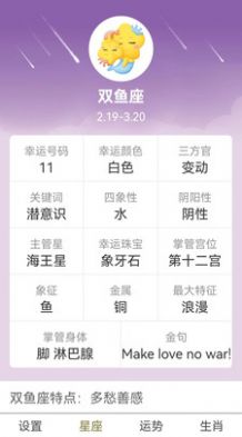 艾測運