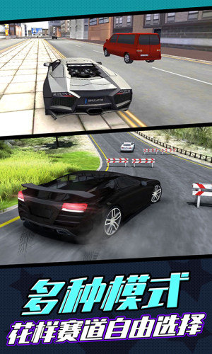 公路汽车模拟器2（手机版）