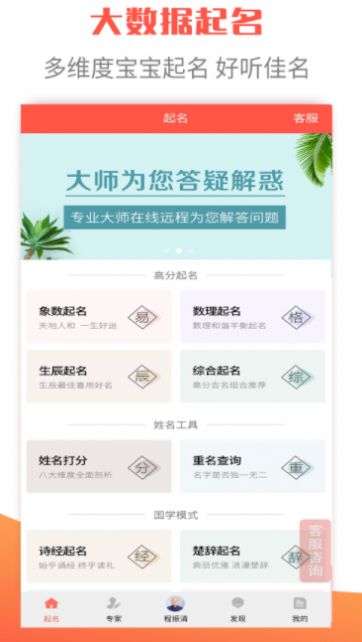 衍心寶寶起名取名字