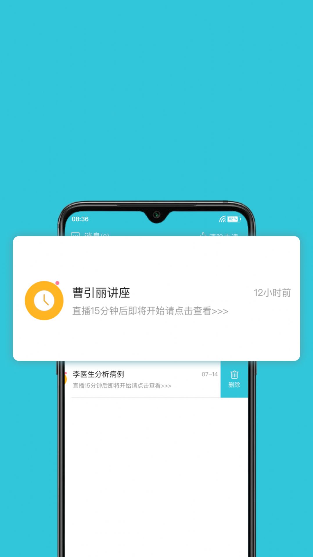 婦產(chǎn)科智庫教育
