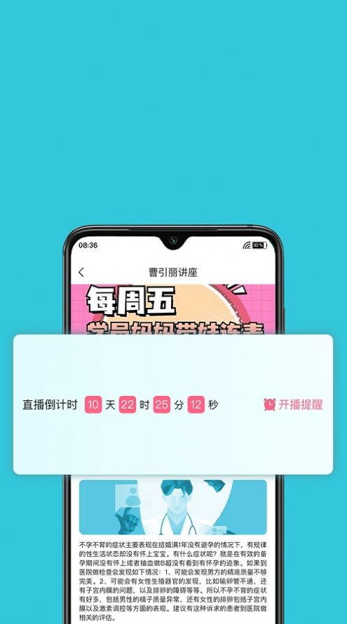 婦產(chǎn)科智庫教育