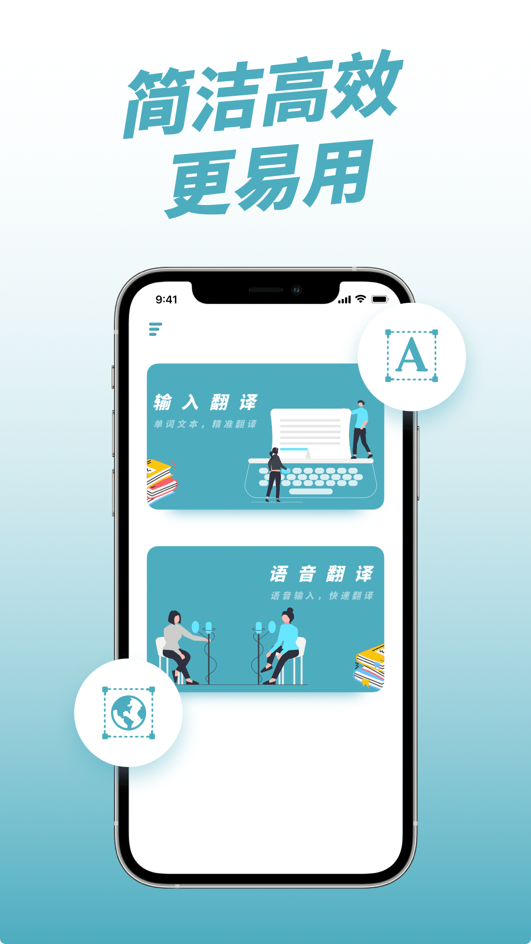 柬埔寨翻譯