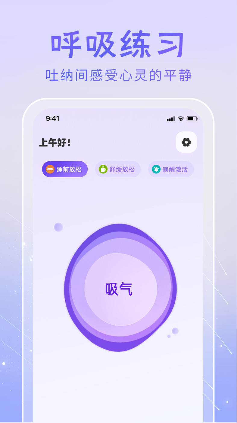 冥想答案之書