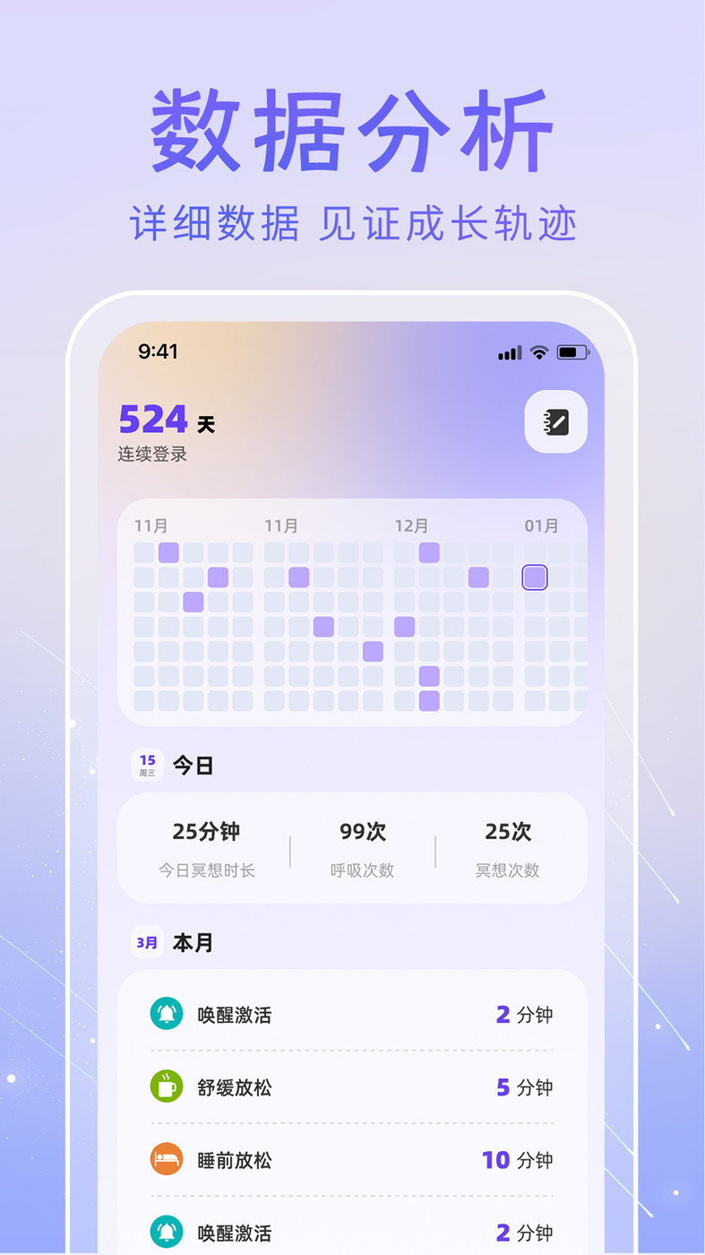 冥想答案之書