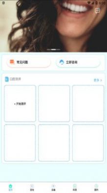 貝諾美