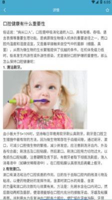 貝諾美