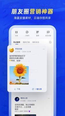 稿定設(shè)計(jì)(免費(fèi)版)