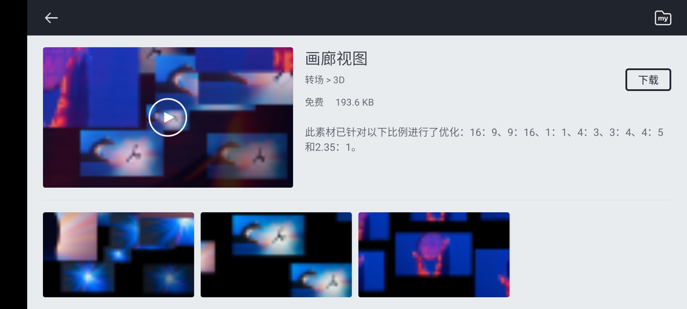 巧影（永久會員版）