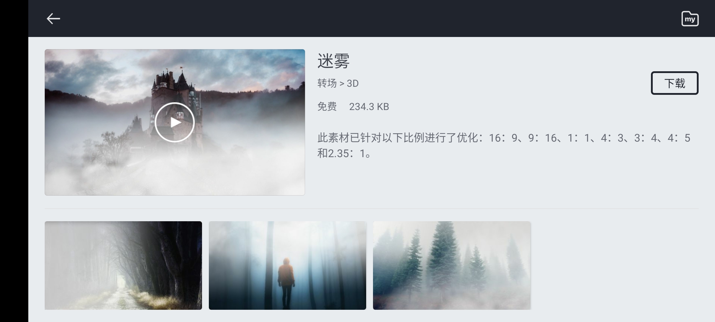 巧影（永久會員版）