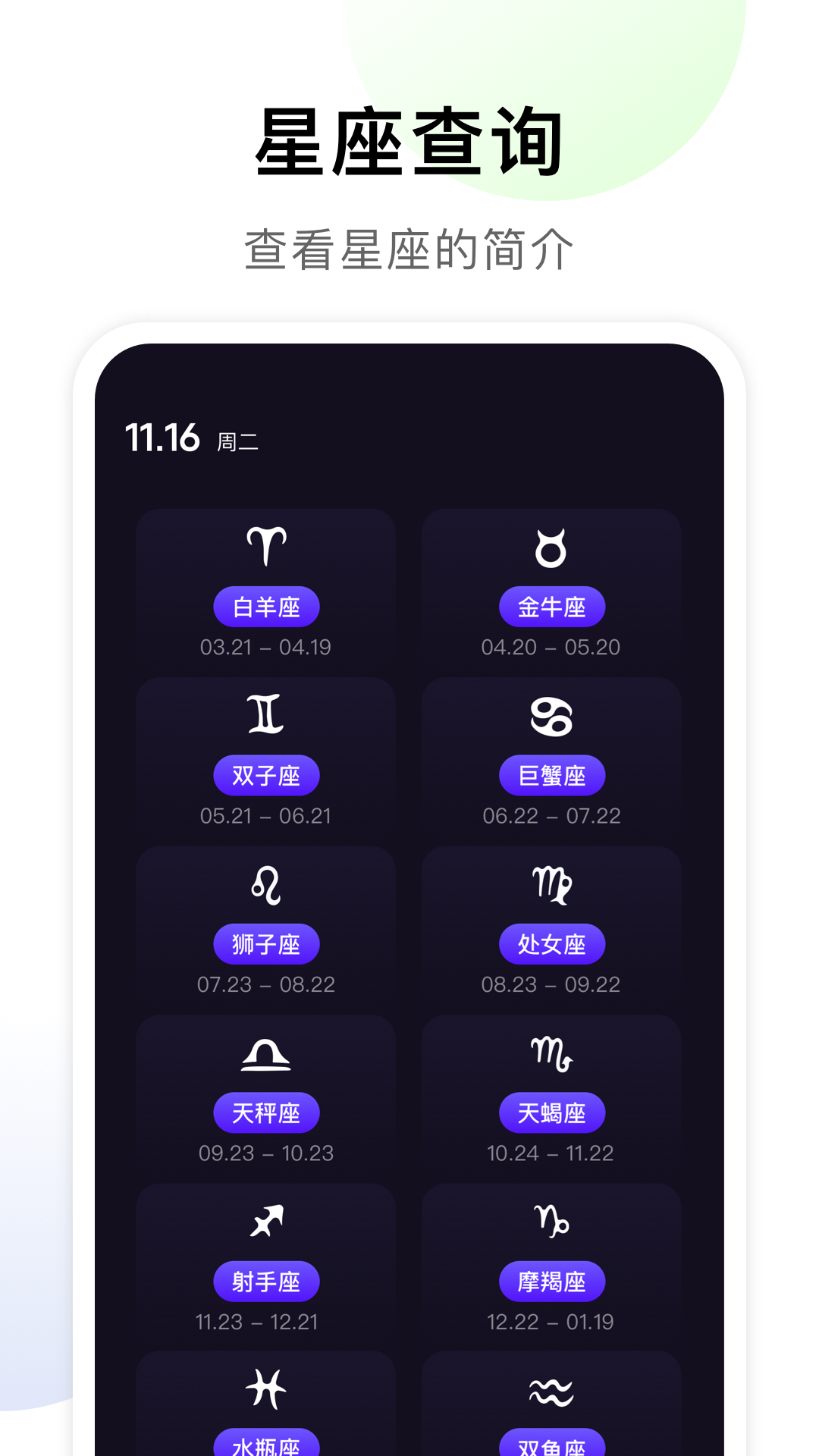 準(zhǔn)星專家