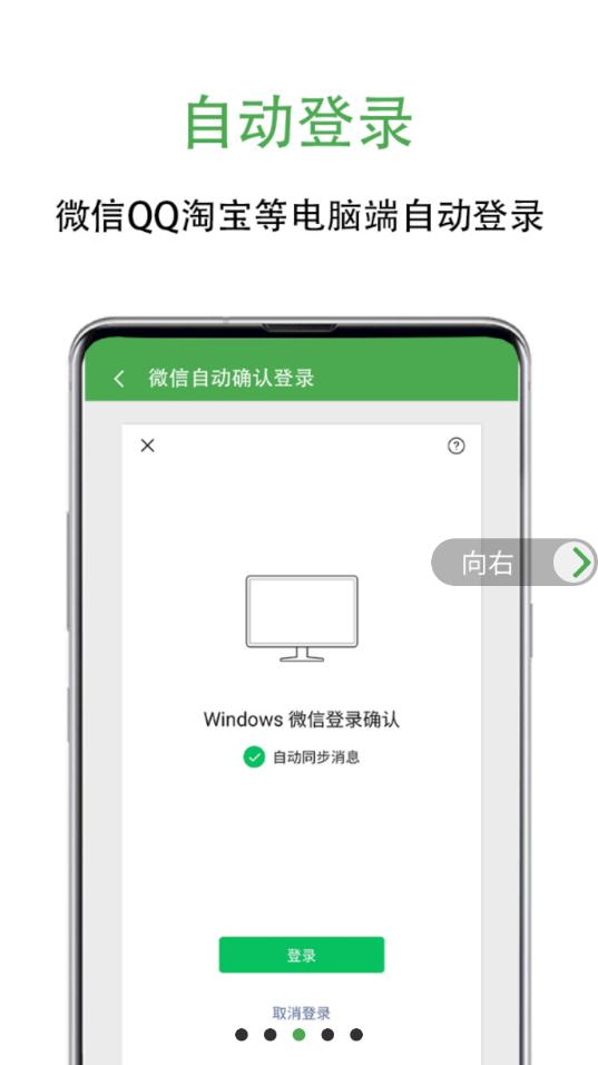 綠去廣告（安卓版）