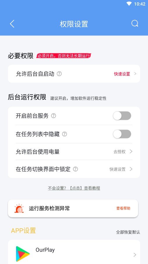 綠去廣告（官網(wǎng)版）