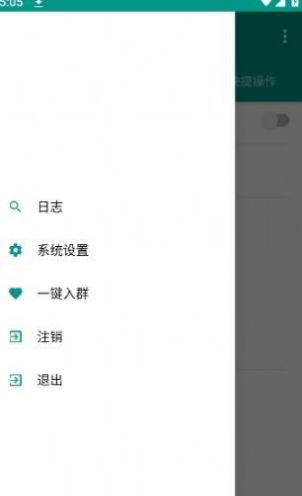 新魔法搶購