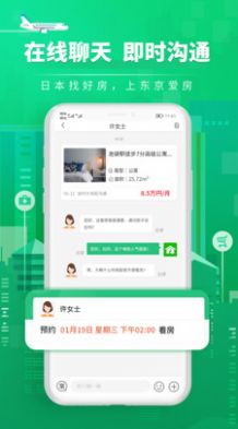 愛房經(jīng)紀(jì)人