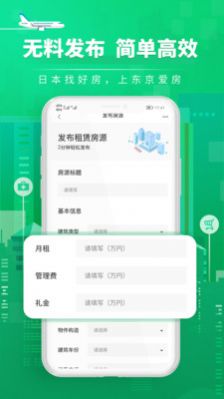 愛房經(jīng)紀(jì)人