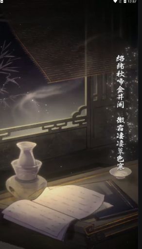 長(zhǎng)相思詩(shī)詞