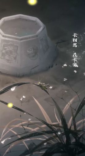 長(zhǎng)相思詩(shī)詞
