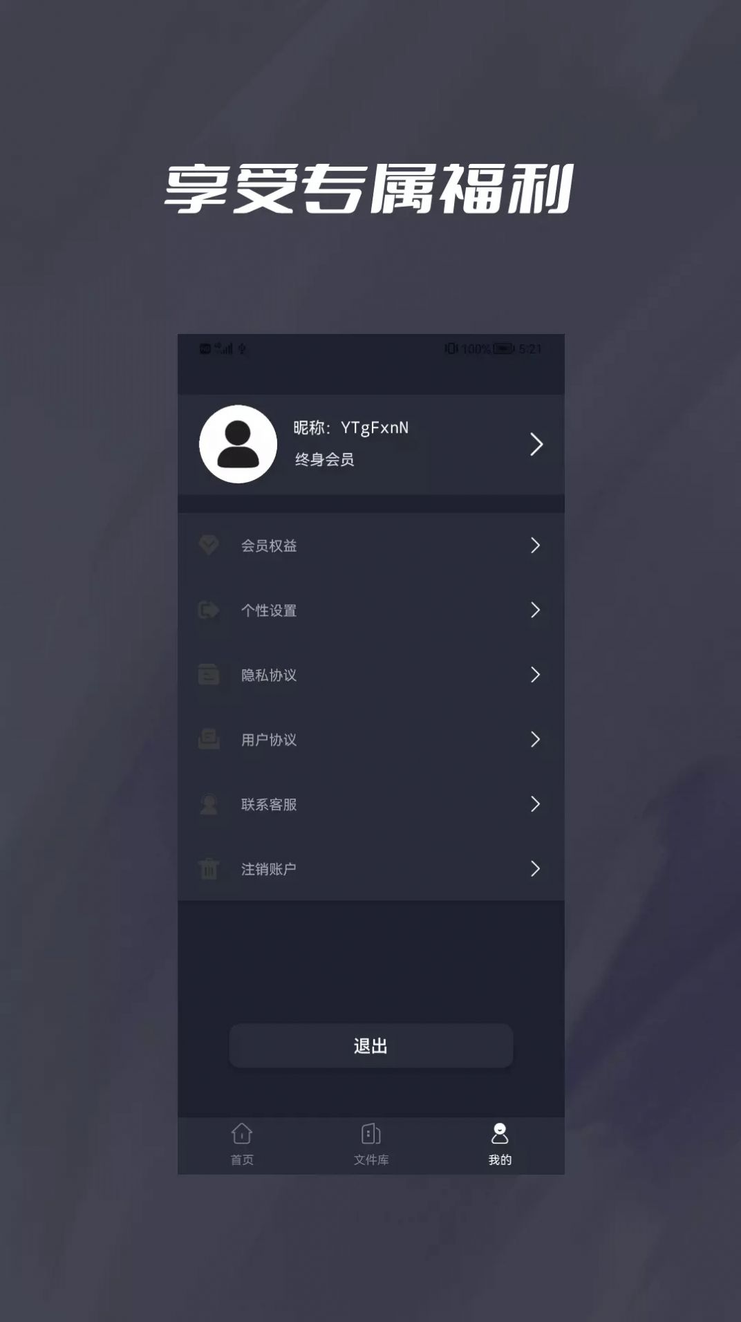 CAD轉(zhuǎn)DWF新
