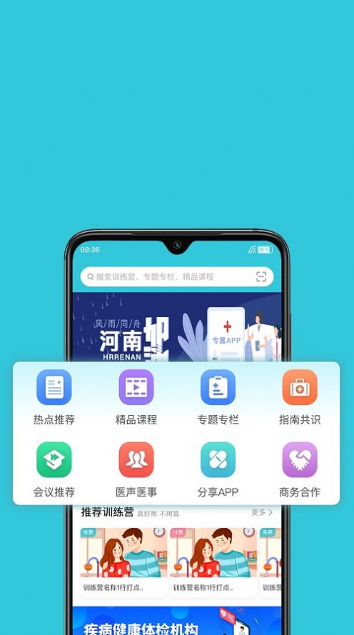 婦產(chǎn)科智庫
