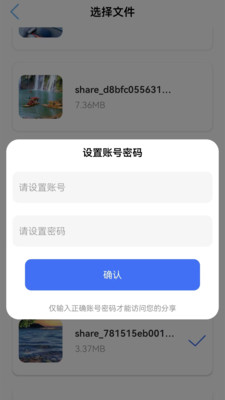多屏互動無線投屏