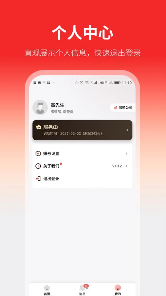云找房