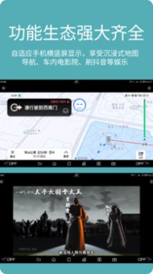 車機(jī)投屏寶