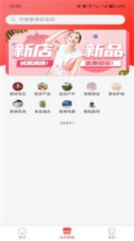 點(diǎn)點(diǎn)市