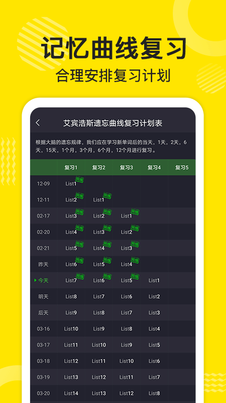 傻瓜英語(2023最新版)