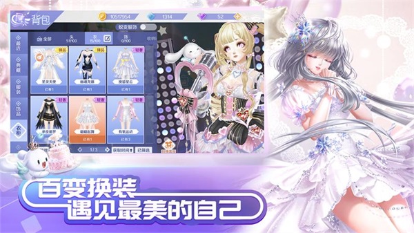 qq炫舞手游(2023最新版)