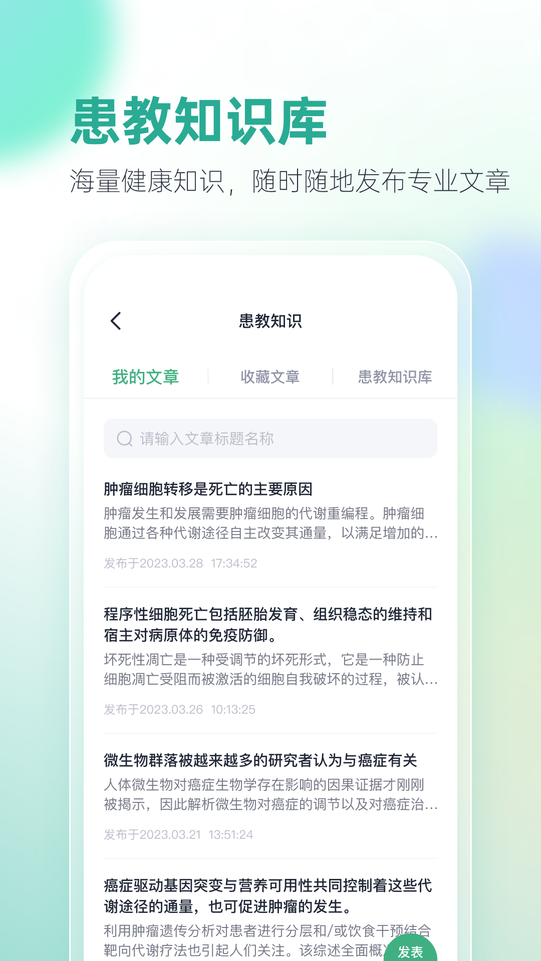 之醫(yī)醫(yī)生