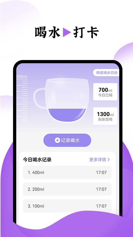 飛兔電池護理