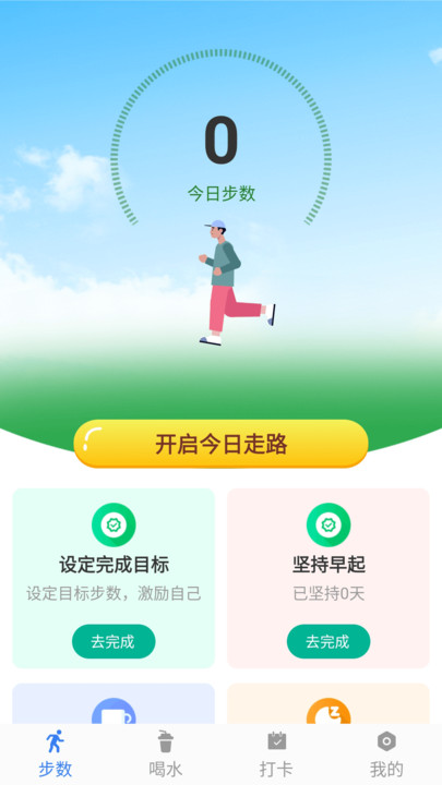 卡夫達(dá)人
