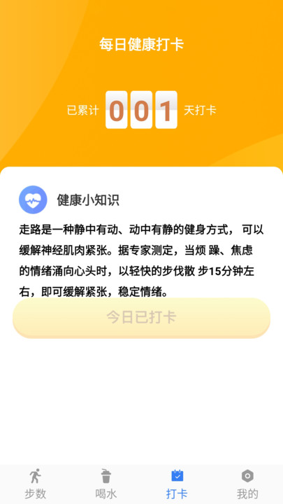 卡夫達(dá)人