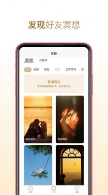 每日觀照