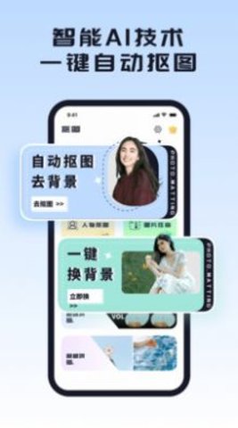 手機(jī)修圖軟件