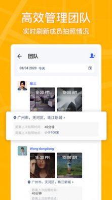 馬克水印相機（安卓版）