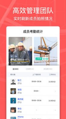 馬克水印相機（安卓版）