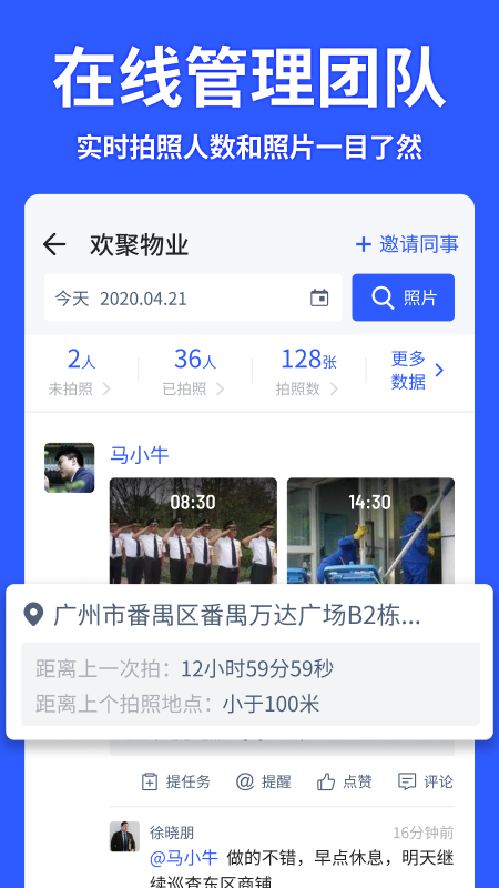 馬克水印相機(jī)（修改時(shí)間版）
