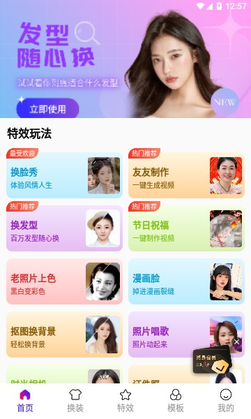 秀趣圖