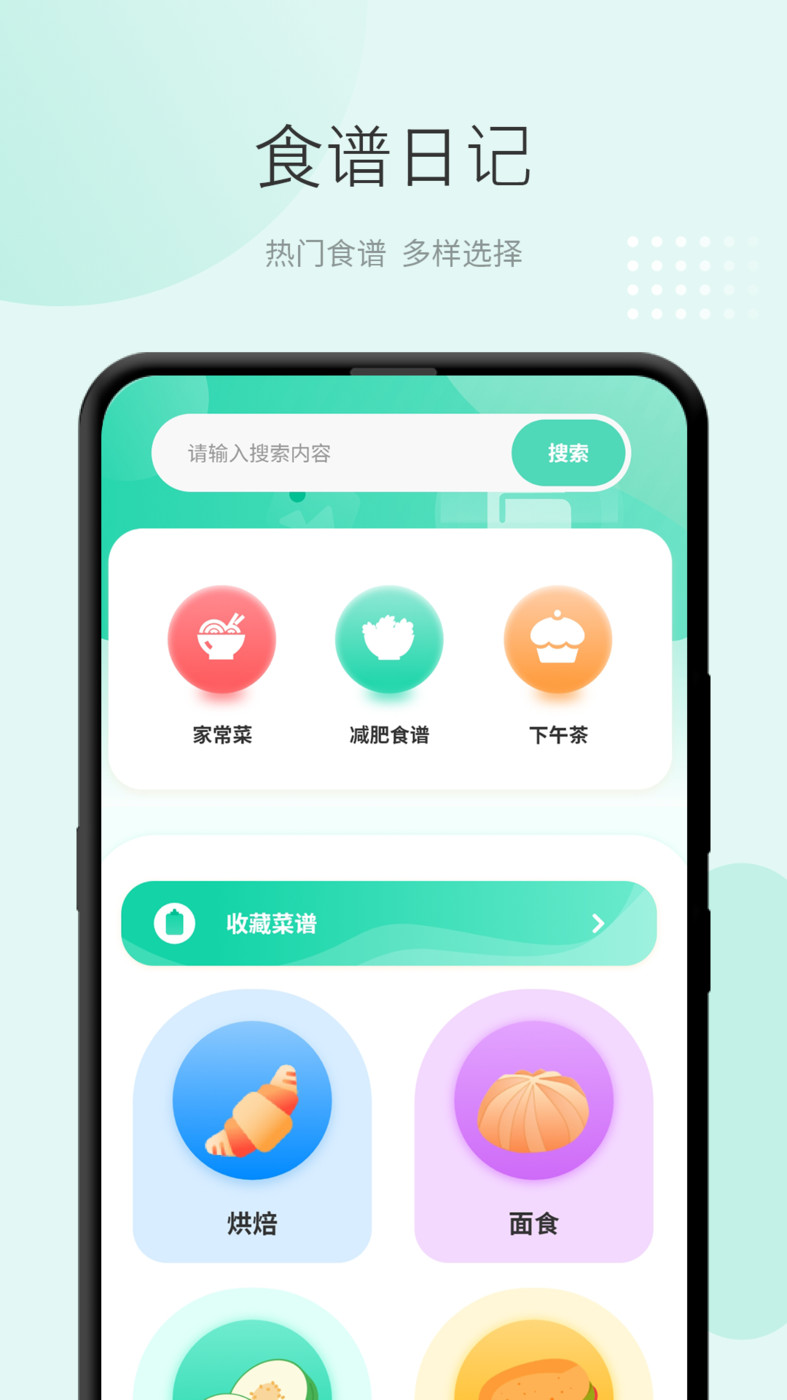 準(zhǔn)天氣預(yù)報